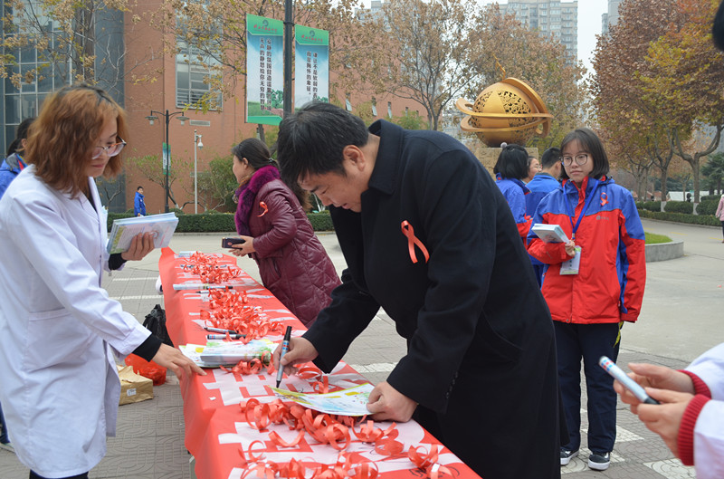 共担防艾责任  共享健康权利  共建健康中国&mdash;&mdash;校学生会积极开展抗艾活动