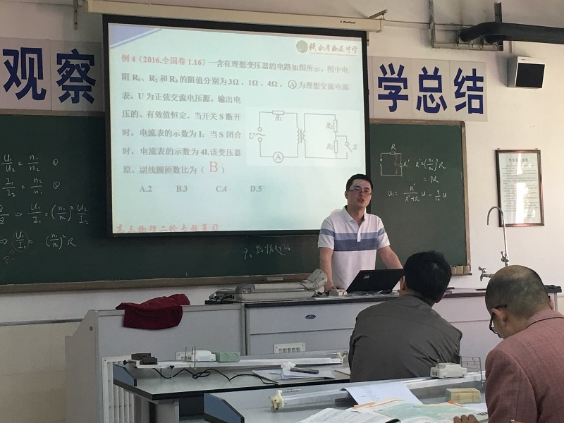 陕西省西安中学—新闻内容