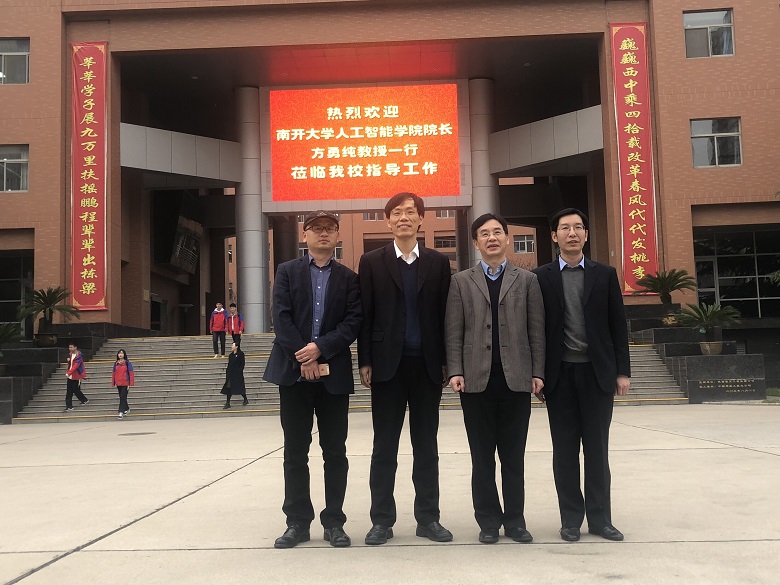 南开大学长江学者方勇纯教授来我校作报告