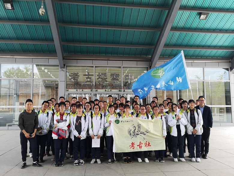 大明宫遗址公园户外考古实践活动