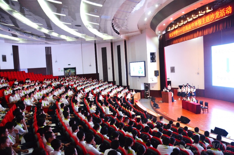 垃圾分类,西安中学在行动