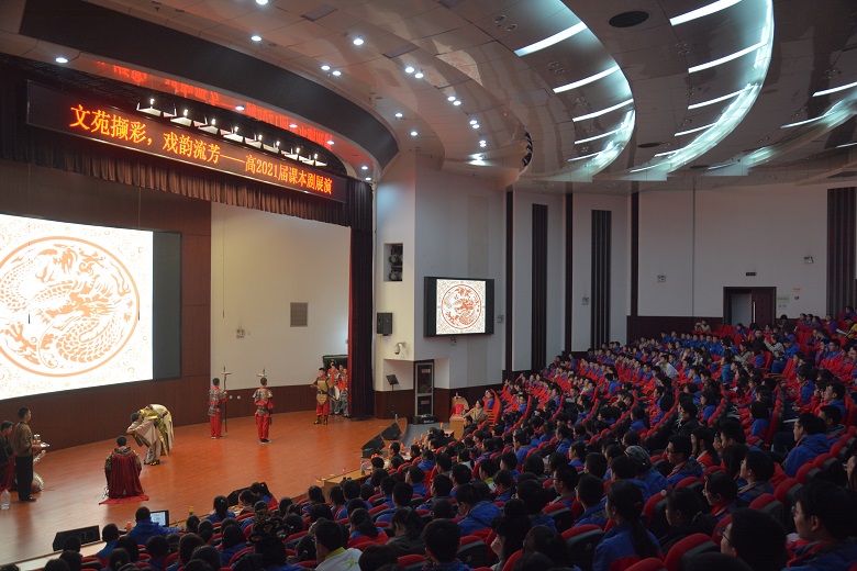 文苑撷彩，戏韵流芳 &mdash;&mdash;高2021届课本剧展演圆满落幕