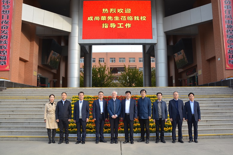 穷学术之浩瀚 践行使命服务社会 育时代之英才 不忘初心立德树人 &mdash;&mdash;校庆主题学术活动之&ldquo;高中教育高端论坛&rdquo;